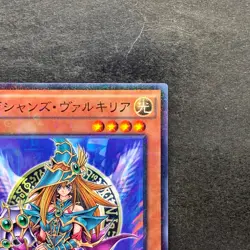 NM Magician's Valkyria 15AX-JPM15 Millennium Rare YuGiOh 230 - Image 3