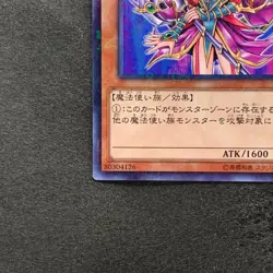 NM Magician's Valkyria 15AX-JPM15 Millennium Rare YuGiOh 230 - Image 4