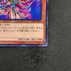 NM Magician's Valkyria 15AX-JPM15 Millennium Rare YuGiOh 230 - Image 5