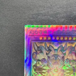 NM The Phantom Exodia Incarnate INFO-JP033 Holographic Rare YuGiOh 590 - Image 2