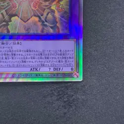 NM The Phantom Exodia Incarnate INFO-JP033 Holographic Rare YuGiOh 590 - Image 5