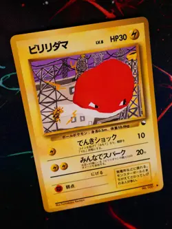 LP/NM JAPANESE Pokemon VOLTORB Card VENDING SERIES 2(Red)Set #100 Glossy Promo#1 - Image 1