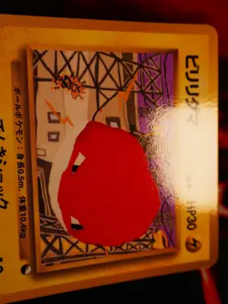 LP/NM JAPANESE Pokemon VOLTORB Card VENDING SERIES 2(Red)Set #100 Glossy Promo#1 - Image 4