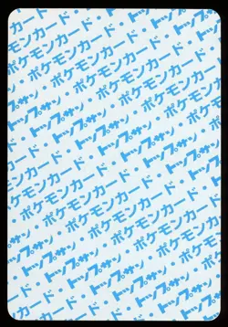 1997 Voltorb No.100 Topsun 1st Print Blue Back Rare Japanese Pokemon Card - Image 2