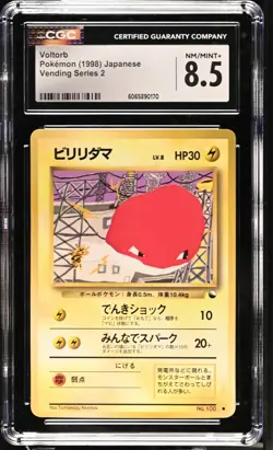 Voltorb - CGC 8.5 - Vending Series 2 Vintage 1998 Tomokazu Komiya Pokemon Card - Image 1