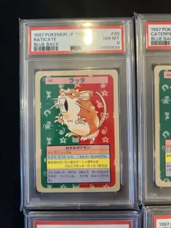 PSA 8 POKEMON CARD Japanese Topsun Blue Back 10 CARD SET 1997 - Image 2