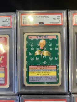 PSA 8 POKEMON CARD Japanese Topsun Blue Back 10 CARD SET 1997 - Image 4