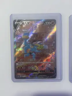 Pokemon Chinese Machamp V, VMAX Full Art Holo Lot! 2 card lot! - Image 2