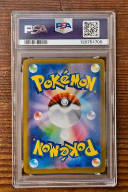 PSA 9 Alakazam Art Rare AR 071/063 Mega Symphonia Japanese m1s Pokemon Card - Image 2