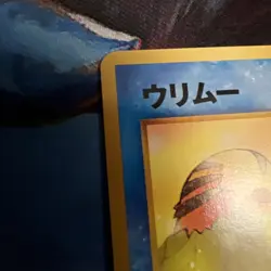 Swinub No.220 Neo Destiny (Japanese) Old Back TCG Pokemon Card Pocket Monster - Image 3