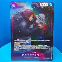 Rosinante & Law (Alt Art) EB04-038 SR EGGHEAD CRISIS - ONE PIECE Card Japanese - Image 1