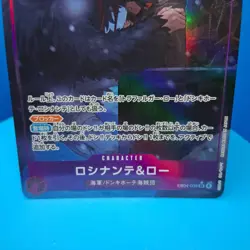 Rosinante & Law (Alt Art) EB04-038 SR EGGHEAD CRISIS - ONE PIECE Card Japanese - Image 2