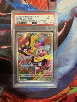 PSA 8 Iono's Wattrel - 232/SV-P Sv-P Promotional Cards Holo (Japanese) - Image 1