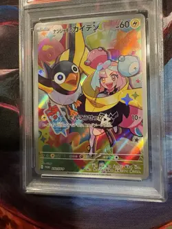 PSA 8 Iono's Wattrel - 232/SV-P Sv-P Promotional Cards Holo (Japanese) - Image 2