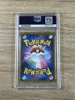 Pokemon Card Rapid Strike Urshifu Vmax s5R 084/070 HR PSA10 Japanese - Image 2