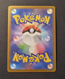 Gengar 049/080 Uncommon Japanese Nihil Zero Pokemon Card - Image 2