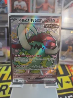 Great Tusk EX 330/190 SSR SV4a Shiny Treasure EX Set Japanese Pokemon Card TCG - Image 1