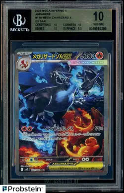 2025 POKEMON MEGA CHARIZARD X EX SAR #110 INFERNO X M2 JPN BGS 10 PRISTINE - Image 1
