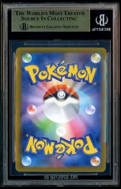 2025 POKEMON MEGA CHARIZARD X EX SAR #110 INFERNO X M2 JPN BGS 10 PRISTINE - Image 3