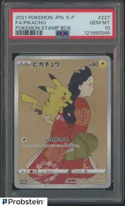 2021 Pokemon Japanese S-P Pokemon Stamp Box #227 FA Pikachu PSA 10 GEM MINT - Image 1