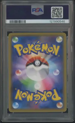 2021 Pokemon Japanese S-P Pokemon Stamp Box #227 FA Pikachu PSA 10 GEM MINT - Image 3