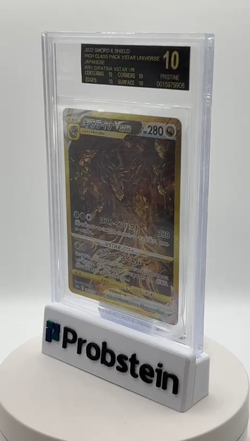 2022 Pokemon SWSH High Class Pack Japanese Giratina VSTAR BGS 10 BLACK LABEL - Image 2