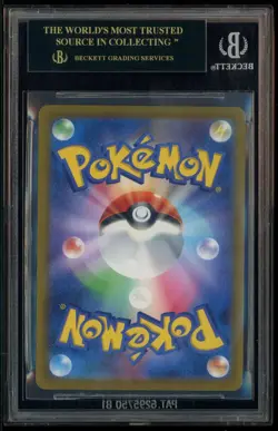 2022 Pokemon SWSH High Class Pack Japanese Giratina VSTAR BGS 10 BLACK LABEL - Image 3