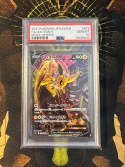 Pokemon Japanese Jolteon V 079/069 Eevee Heroes Full Art PSA 10 - Image 1
