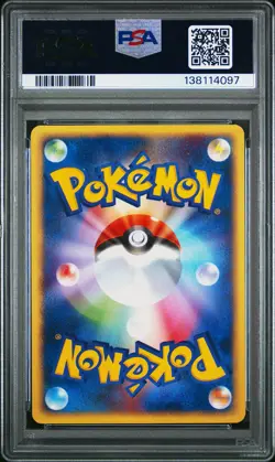 2002 POKEMON JPN THE TOWN ON NO MAP 1ST ED #051 MAROWAK PSA 9 - Image 2