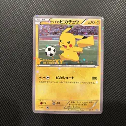 2014 Pokemon Pitch's Pikachu 049 XY-P J-League Soccer Holo Japanese Promo - NM/M - Image 1