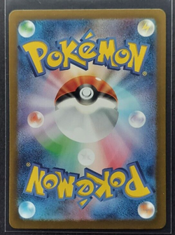 Staryu S 221/190 NM Japanese Shiny Treasure EX sv4a Pokemon US SELLER - Image 2