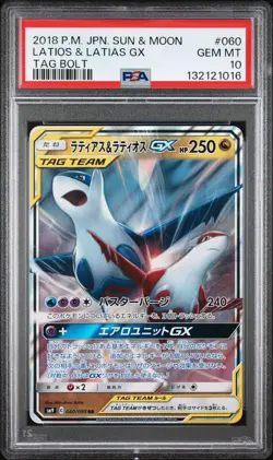 Pokemon Latios & Latias GX Japanese Tag Bolt 060/095 PSA 10 - Image 1