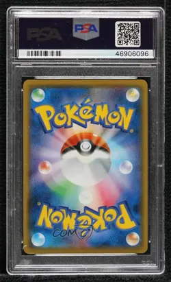 Snubbull Japanese Reverse Foil Pokemon Sun & Moon Great Detective Pikachu (smP2) - Image 2