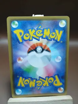 LP Cinderace 017/070 - Holo Rare Pokemon TCG S6H Sliver Lance Japanese - Image 2
