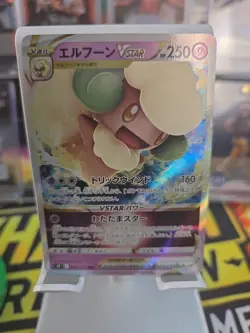 Whimsicott VSTAR 050/100 RRR Star Birth S9 Japanese Pokemon - Image 1