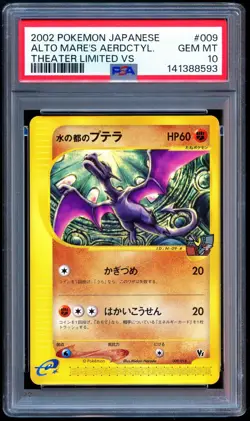Pokemon 2002 Japanese PSA 10 Alto Mares Aerodactyl Theater Limited VS 009/018 - Image 1