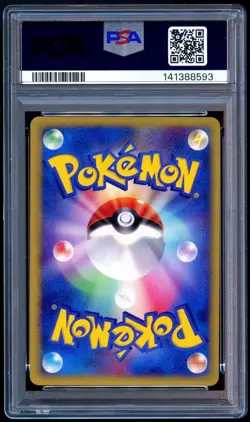 Pokemon 2002 Japanese PSA 10 Alto Mares Aerodactyl Theater Limited VS 009/018 - Image 2