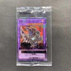 NEW Dark Paladin 711C-JP003 Normal Parallel Rare YuGiOh 420 - Image 1