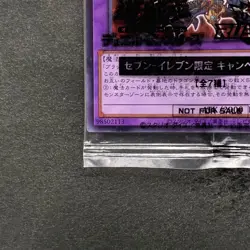 NEW Dark Paladin 711C-JP003 Normal Parallel Rare YuGiOh 420 - Image 4