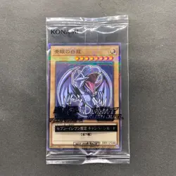 NEW Blue-eyes White Dragon 711D-JP001 Normal Parallel HI-CHEW Promo YuGiOh 1148 - Image 1