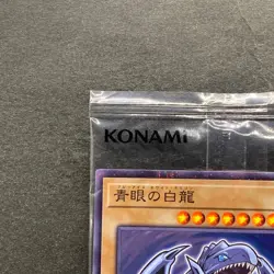 NEW Blue-eyes White Dragon 711D-JP001 Normal Parallel HI-CHEW Promo YuGiOh 1148 - Image 2