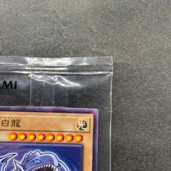 NEW Blue-eyes White Dragon 711D-JP001 Normal Parallel HI-CHEW Promo YuGiOh 1148 - Image 3
