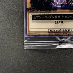 NEW Blue-eyes White Dragon 711D-JP001 Normal Parallel HI-CHEW Promo YuGiOh 1148 - Image 4