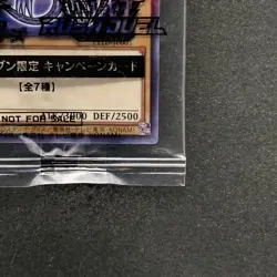 NEW Blue-eyes White Dragon 711D-JP001 Normal Parallel HI-CHEW Promo YuGiOh 1148 - Image 5