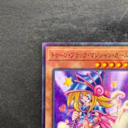 NM Toon Dark Magician Girl PGB1-JP021 Millennium Rare YuGiOh 100 - Image 2