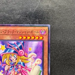 NM Toon Dark Magician Girl PGB1-JP021 Millennium Rare YuGiOh 100 - Image 3