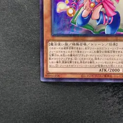 NM Toon Dark Magician Girl PGB1-JP021 Millennium Rare YuGiOh 100 - Image 4