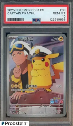 2025 Pokemon CBB1 CS Simplified Chinese #09 Captain Pikachu PSA 10 GEM MINT - Image 1