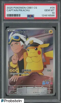 2025 Pokemon CBB1 CS Simplified Chinese #09 Captain Pikachu PSA 10 GEM MINT - Image 1