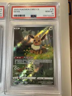 Pokemon Chinese Exclusive Gem Vol.2 CBB2C Sequential PSA10 Eeveelution Set (US) - Image 5
